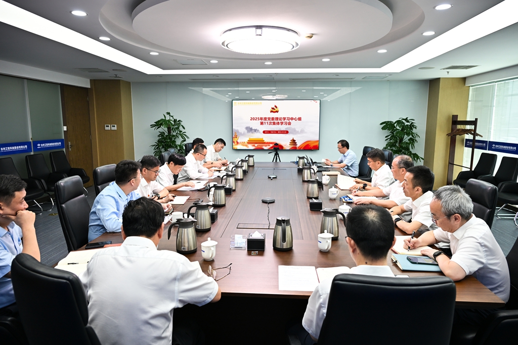 1757326122330 合影_副本